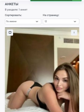 Анкета проститутки Лизочка - Фото 1, , 24 года, №252471